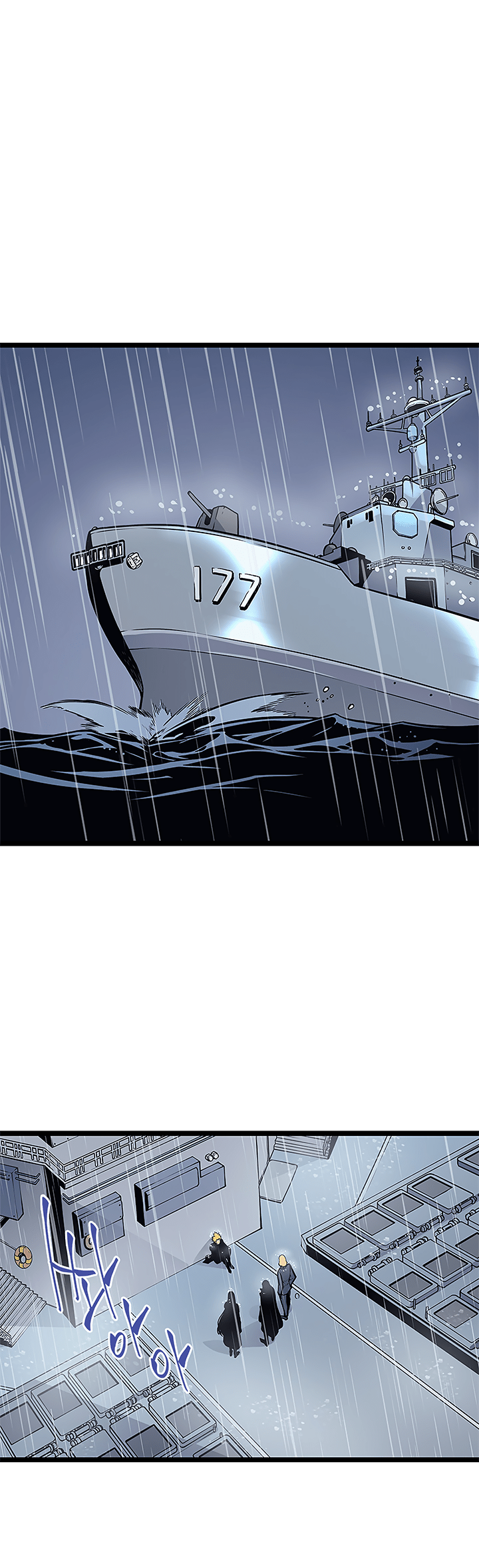 Solo Leveling, Chapter 105 image 20